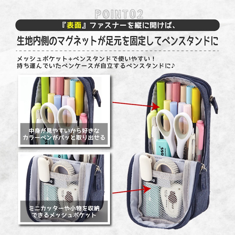 2wayマルチペンケース 3