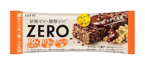 グラノーラチョコバー 1