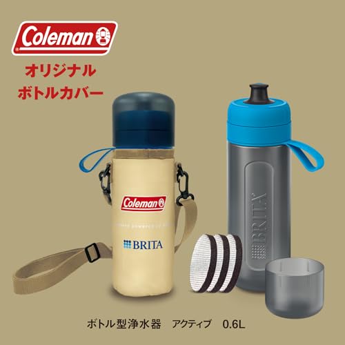 ボトル型浄水器 2