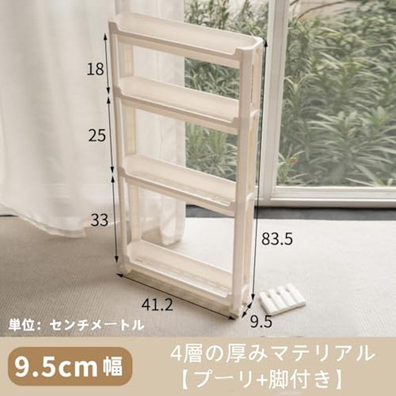 スリットキャビネット 3