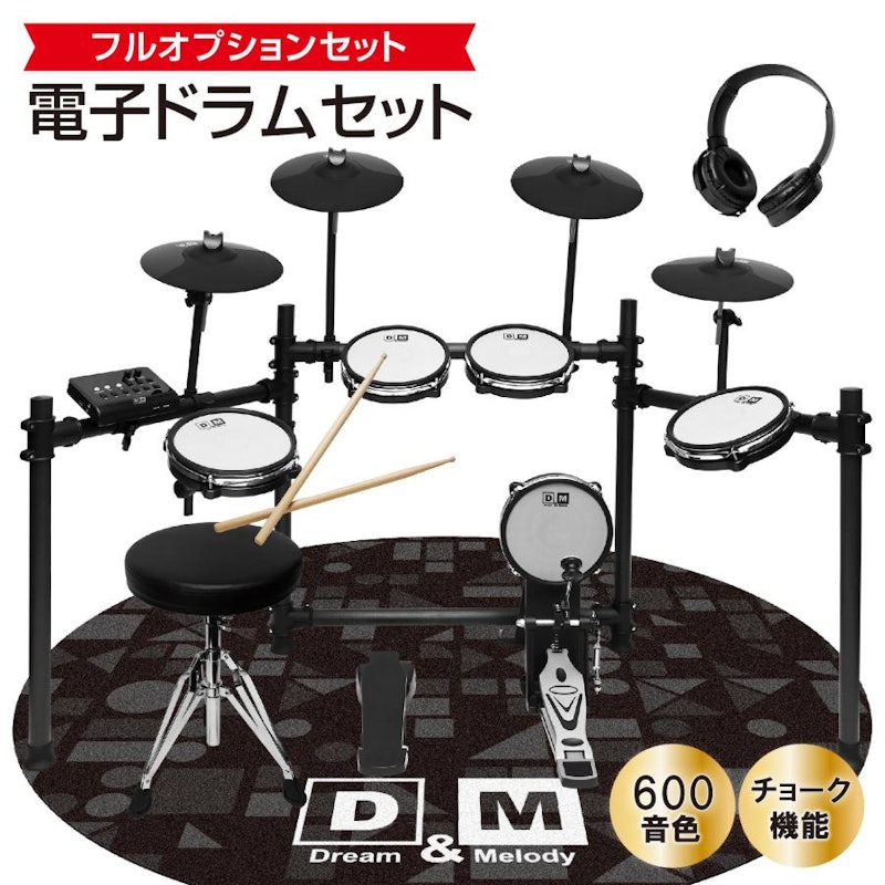 電子ドラムセット 1
