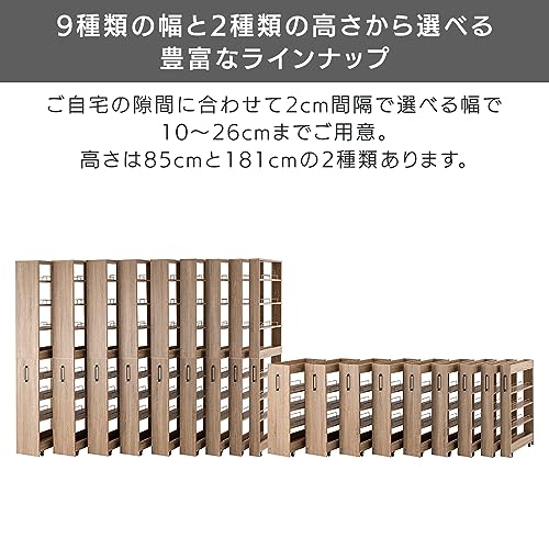 隙間収納 4