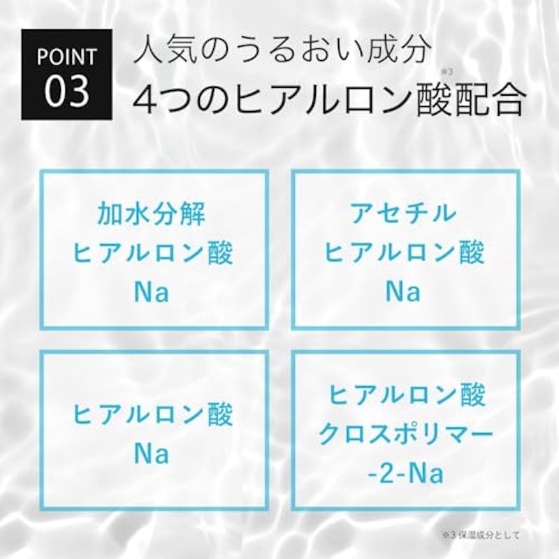 キソ バランシングエッセンス AZ20 No.071 6