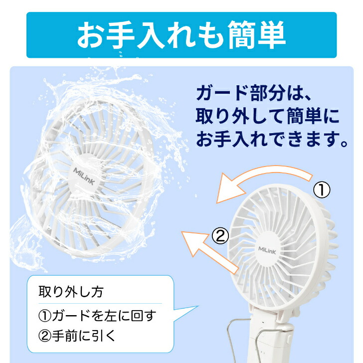 モバイルバッテリー付き ハンディ扇風機 10