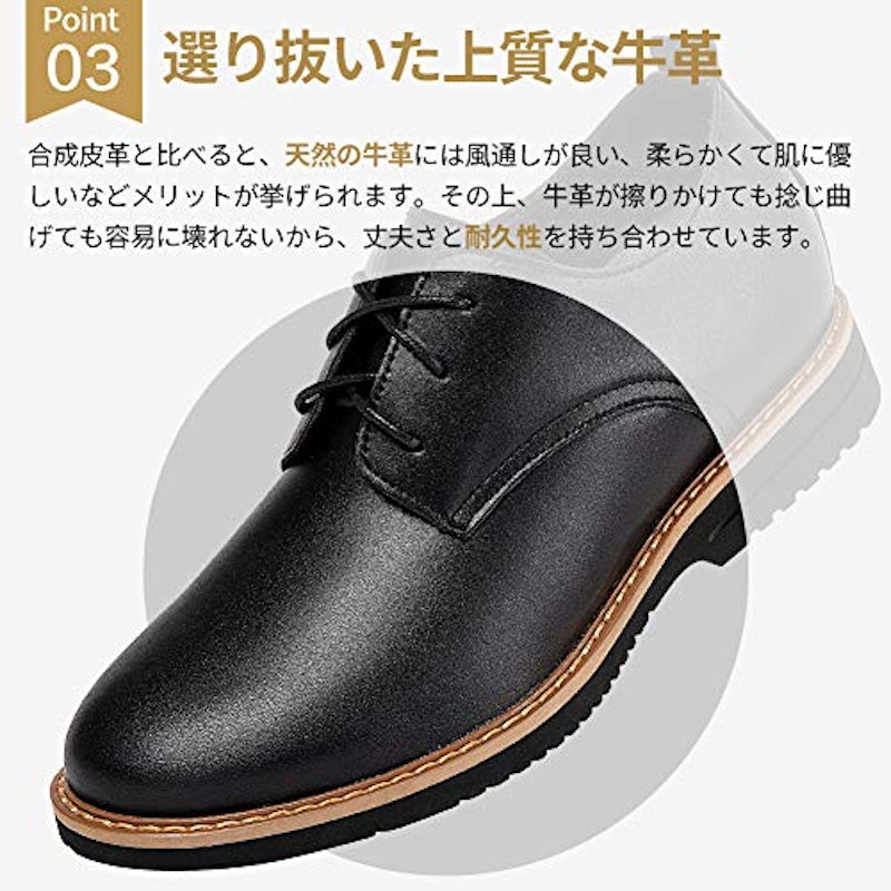 シークレットシューズ 4