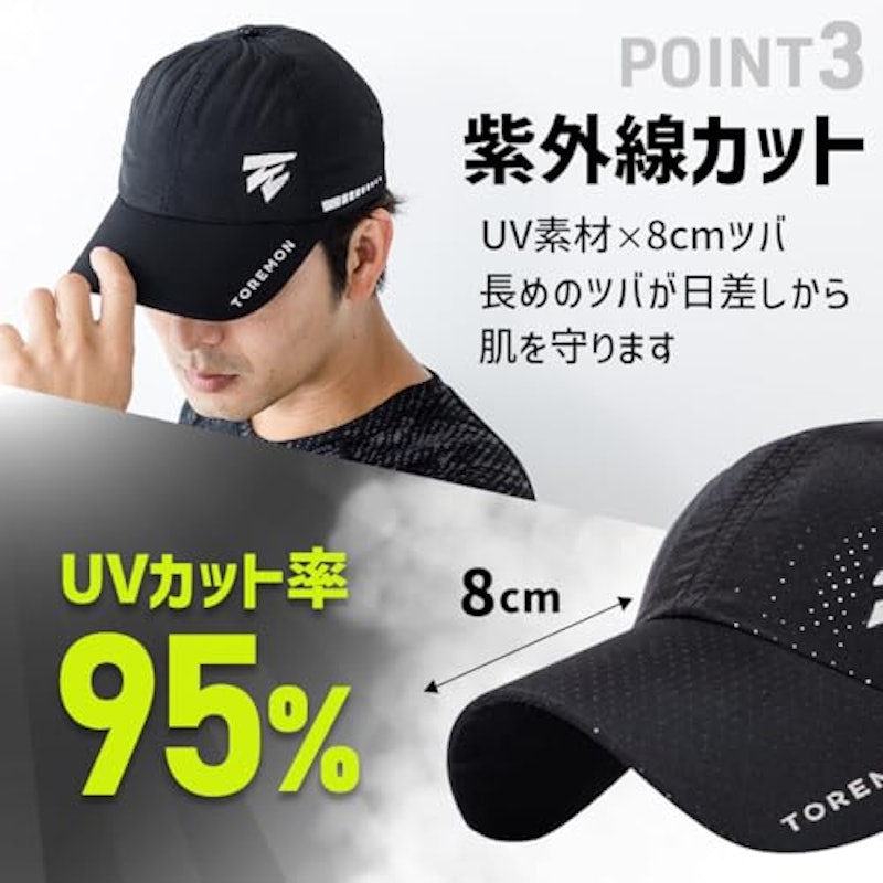 ランニングキャップ 7