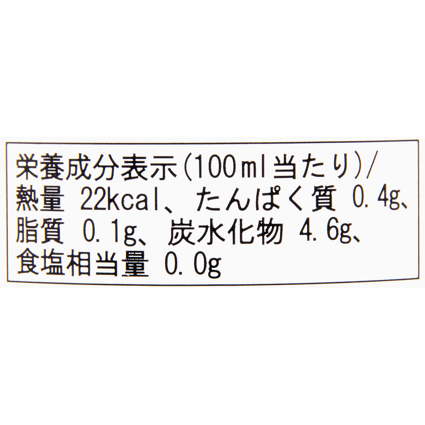 ノン・エール 4