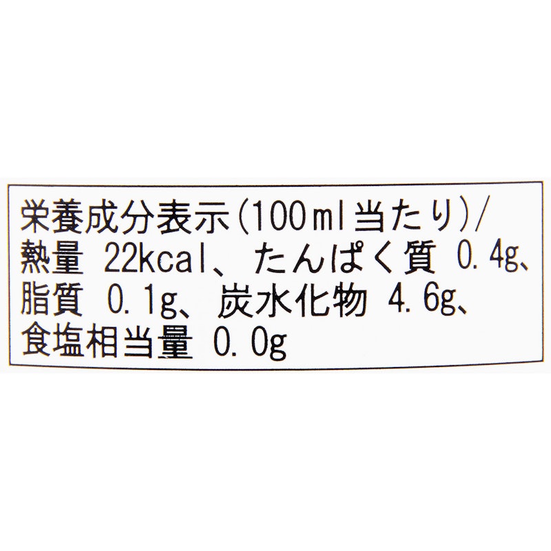 ノン・エール 4