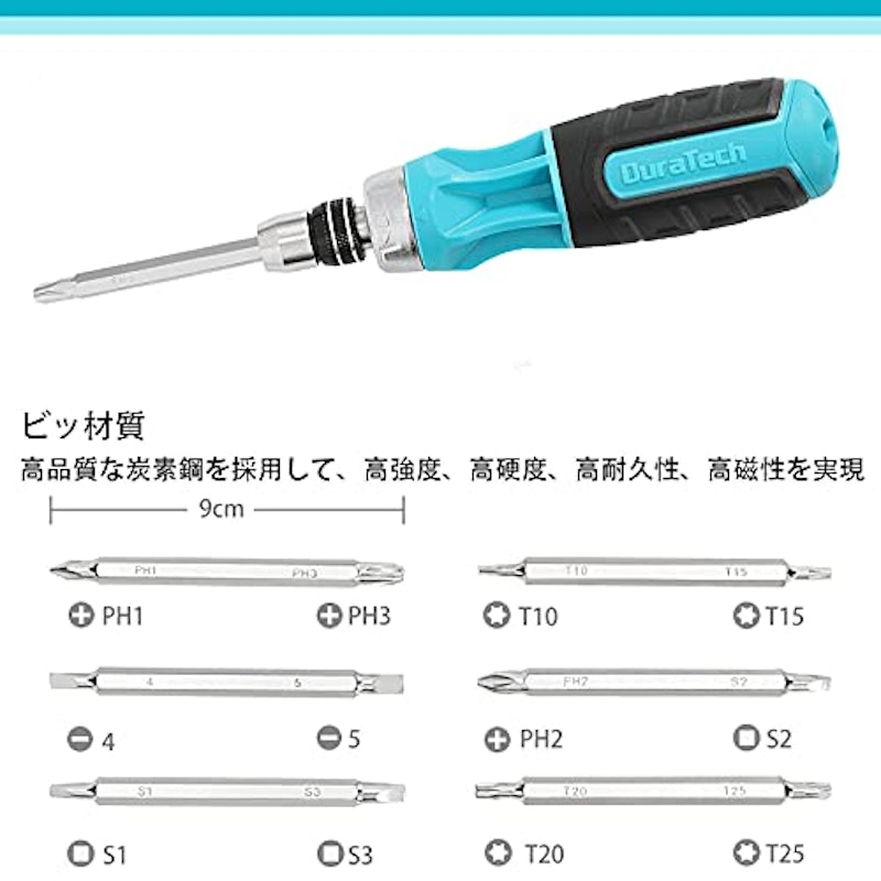 差替ドライバー ドライバーセット 3