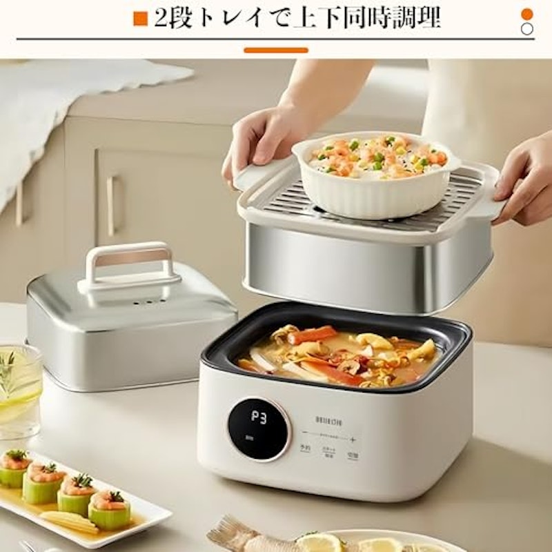 電気蒸し器 3