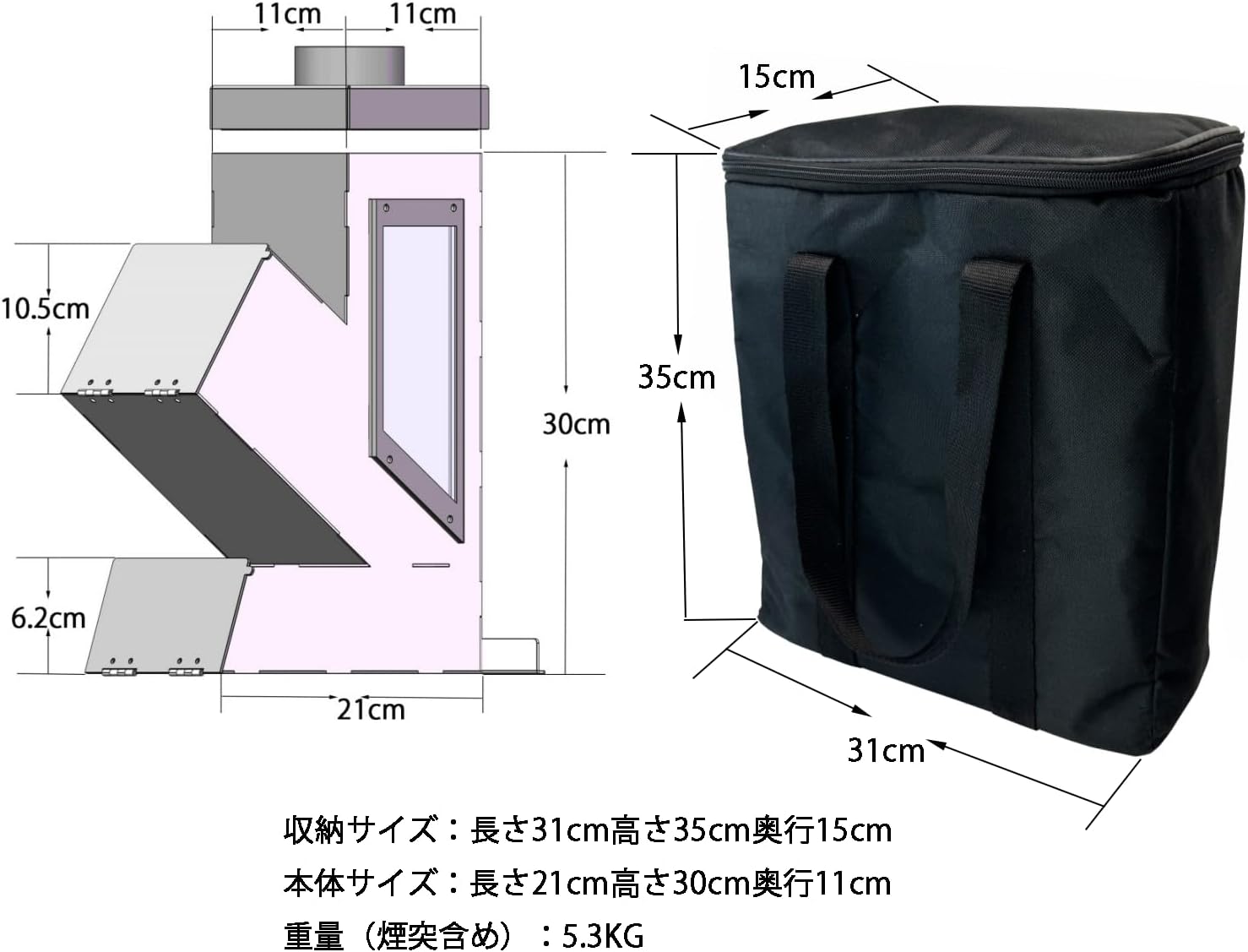 焚き火台 6