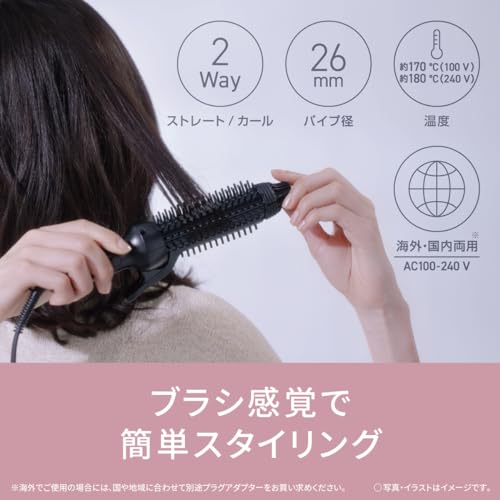 26mmのコテ・カールアイロンのおすすめ人気ランキング【2026年5月