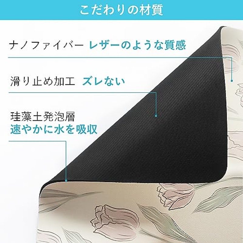 水切りマット 2