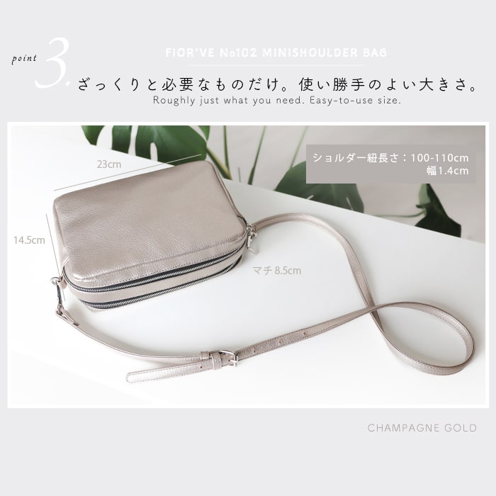 ショルダーバッグ 5