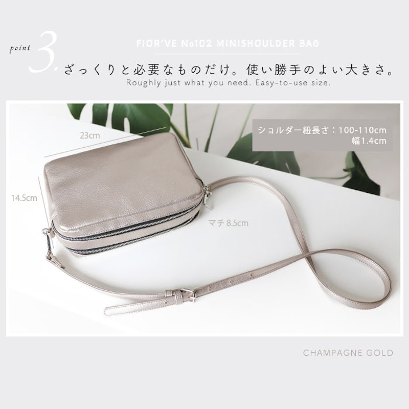 ショルダーバッグ 5