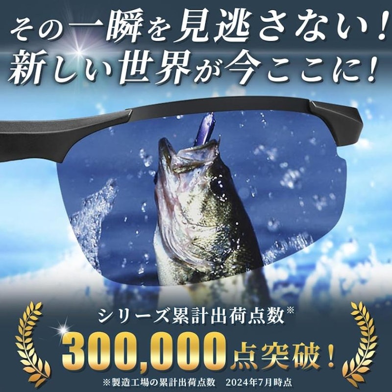 サングラス 2