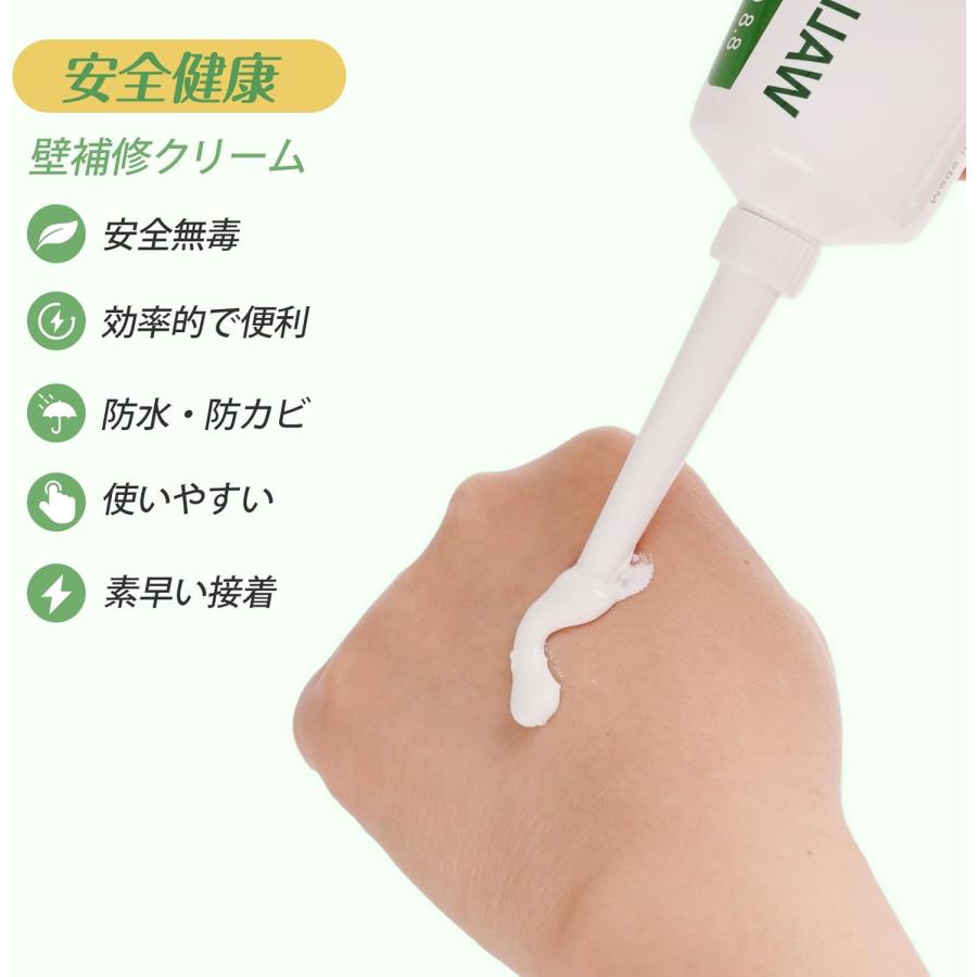 壁穴補修キット 2