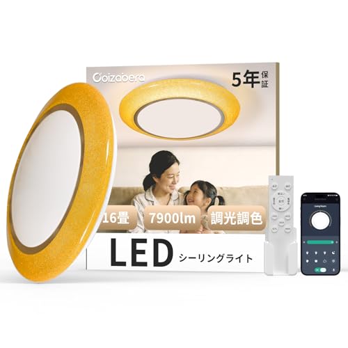 Led シーリングライト 1