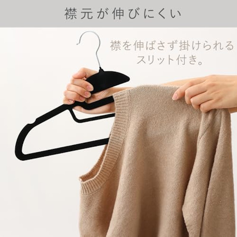 フロッキーハンガー 5