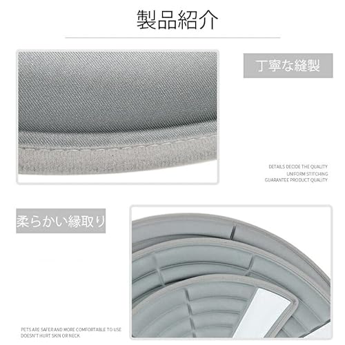 ソフトタイプエリザベスカラー 6