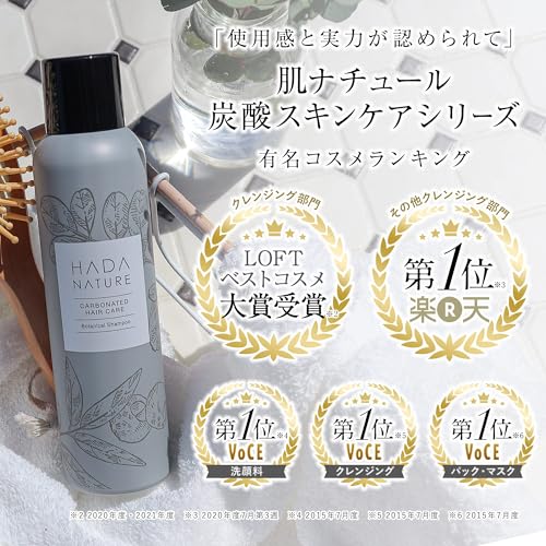 炭酸ヘッドスパシャンプー 3