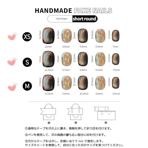 ネイルチップ ベリーショート マルチカラー8 4