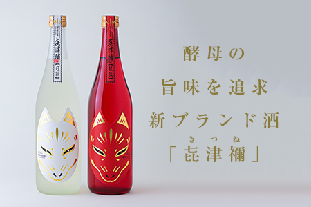 2022年】酒のふるさと納税返礼品のおすすめ人気ランキング51選 | mybest