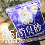 ハムスター用トイレ砂のおすすめ人気ランキング【2026年9月】 4