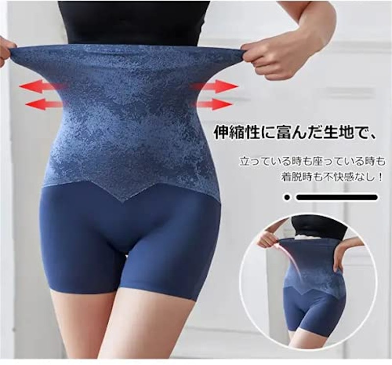 ハイウエストガードル 3