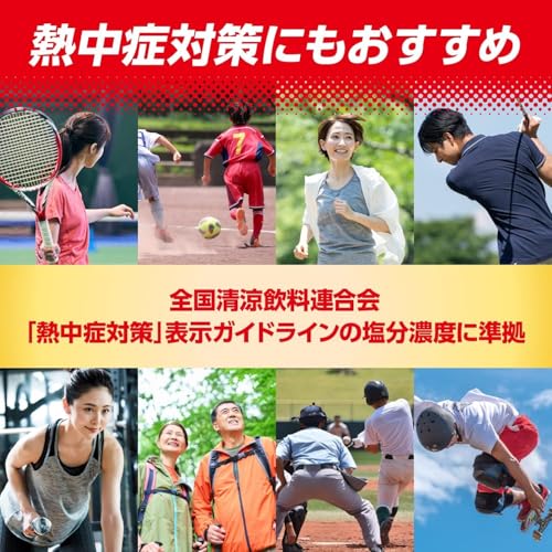 アイススラリー Sports りんご風味 3