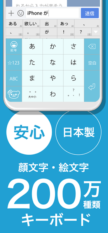 22年 顔文字アプリのおすすめ人気ランキング30選 Mybest 22年 顔文字アプリのおすすめ人気ランキング30選 Mybest