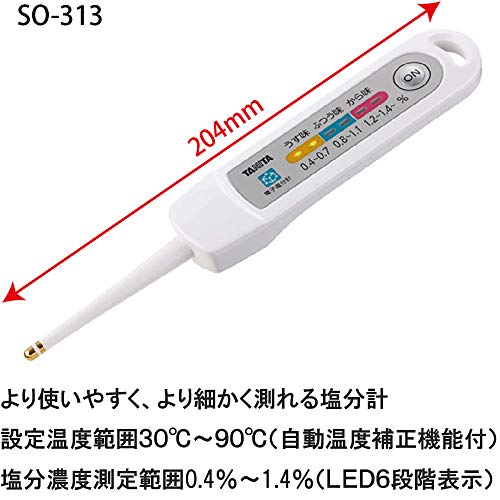 電子塩分計 しおみくん SO-313 2