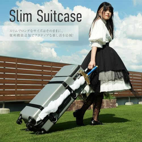 スリムスーツケース 2