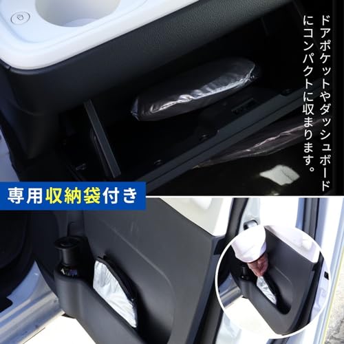 車用サンシェード サイド用 4