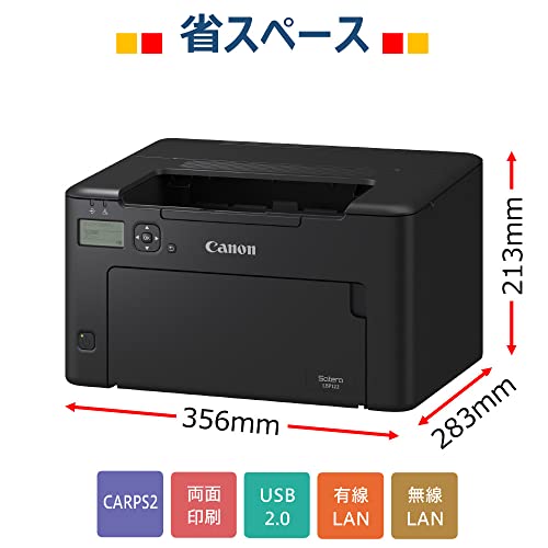 CANON（キヤノン）のモノクロレーザープリンターのおすすめ人気