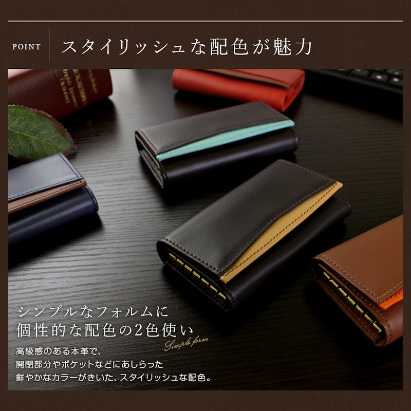 本革キーケース 5