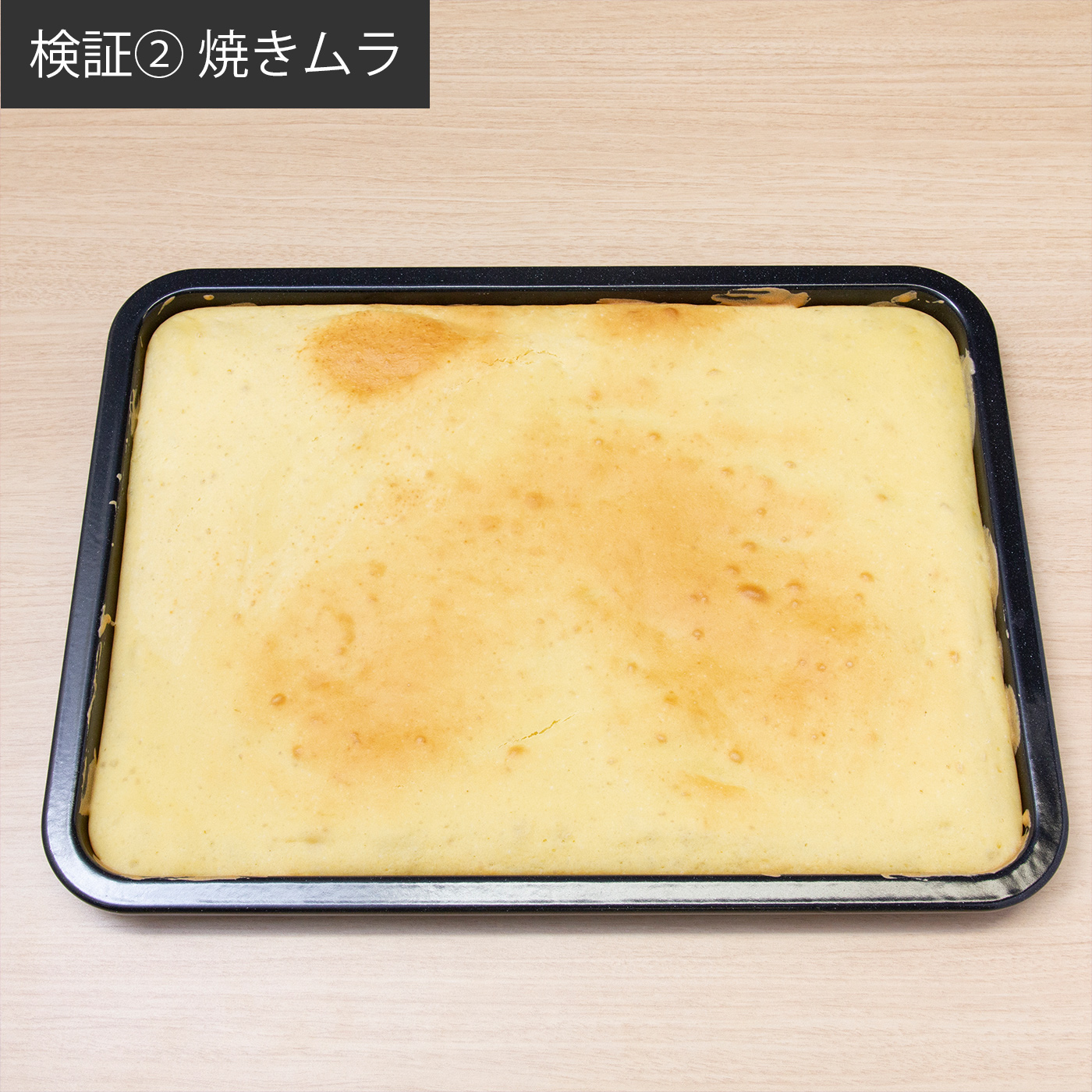 ウォーターオーブン 13