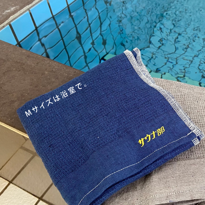 トトノウギフトセット 3