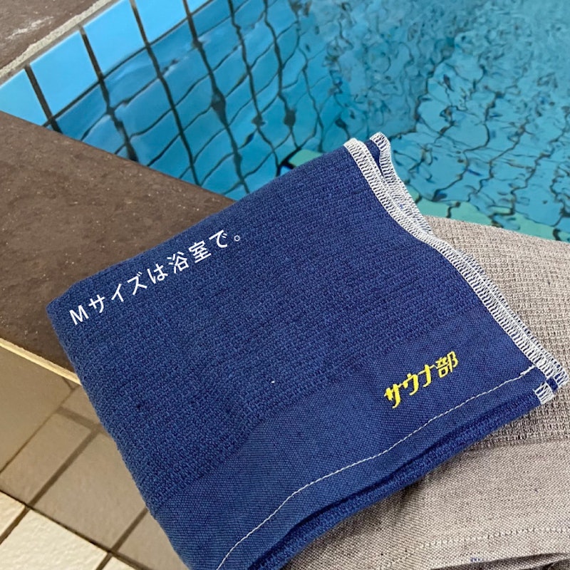 トトノウギフトセット 3