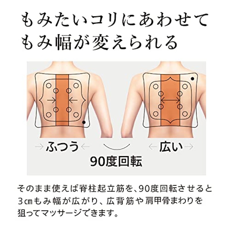 プレミアムマッサージクッション ダブルもみ 5