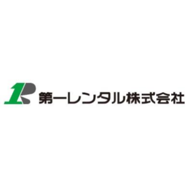 第一レンタル 1