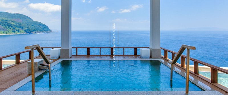 食べるお宿浜の湯 2