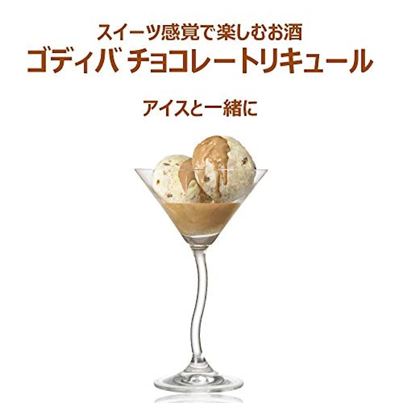 2021年 チョコレートリキュールのおすすめ人気ランキング9選 Mybest