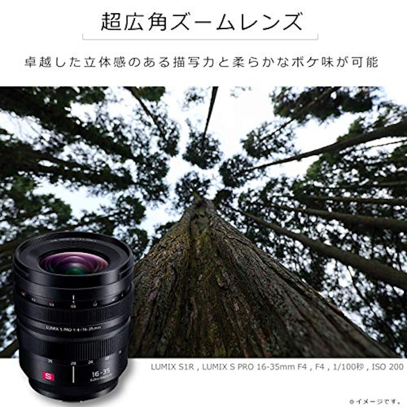 S PRO 16-35mm F4 3