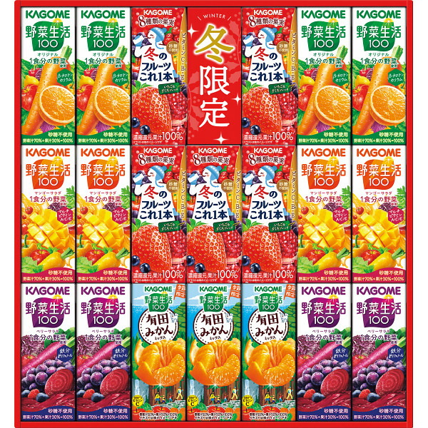  すこやかウィンターバラエティギフト 1