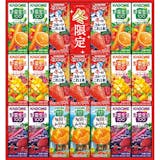 ジュースギフトのおすすめ人気ランキング【2026年7月】 5