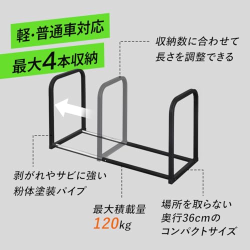 タイヤラック  3