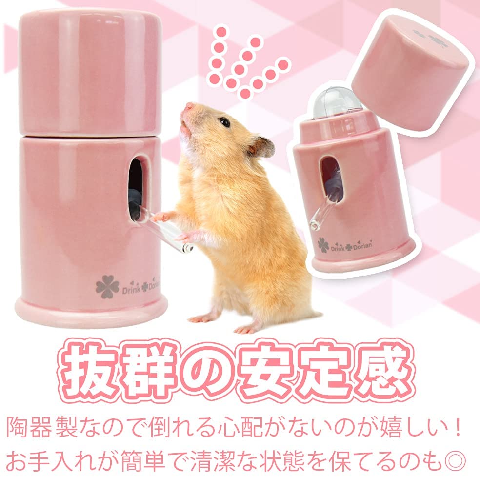 お気に入り】 ドギーマンハヤシ 小動物専用ドリンカー 300ml その他ペット用品、生き物