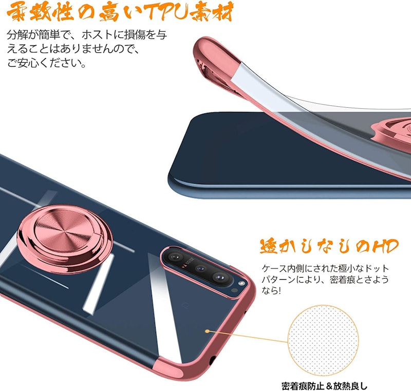 スマホケース 一体型 2