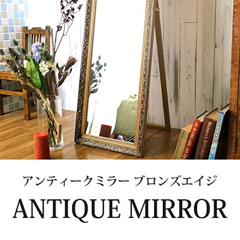 アンティークスタンドミラー 2